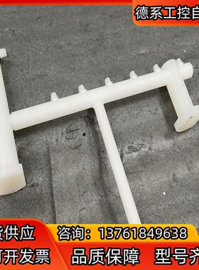 APPLIED MATERIALS 0020-53038 应