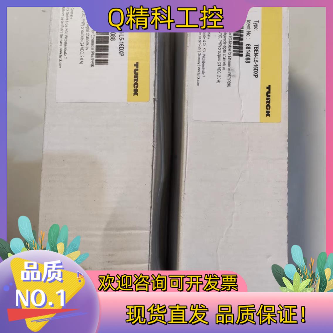 现货图尔克TBEN-L5-16DXP TRUCK 新到的图尔克