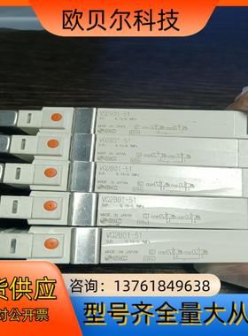 SMC电磁阀VQ2B01-515个