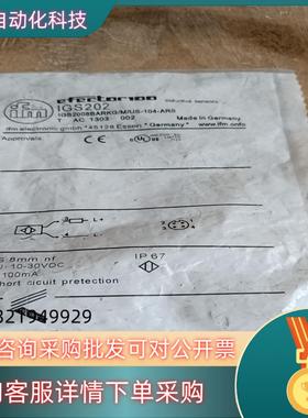 现货全新易福门接近开关iGS202