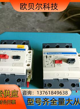 GV3-ME40 25-40A，2个，