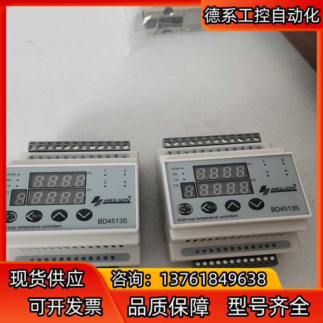 汉隆温度采集模块BD4513S-RS佛山汉隆的型号如图，全新