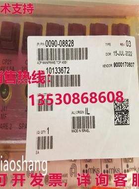 原装供应Mks 0090-08828 Rev 03 Acp Mainframe Jacket Assembly