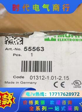 MURR穆尔模块，型号多55563/55562/5552