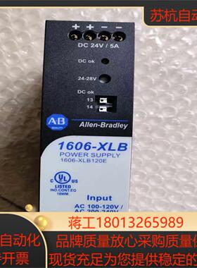 AB罗克韦尔1606-XLB120E功能完好 有需要的来聊议价