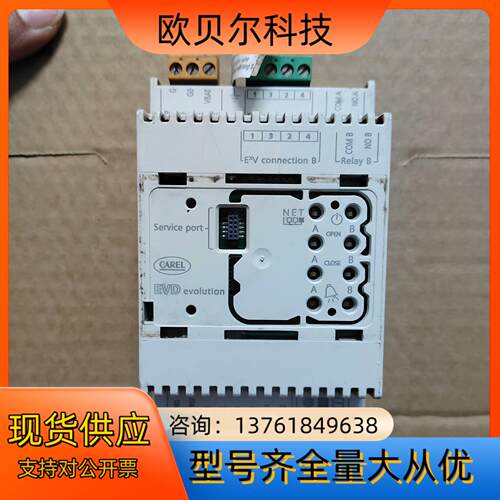 卡乐EVD0000E20电子膨胀阀驱动模块原装现货成