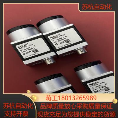 basler工业相机型号aca2500-14um成