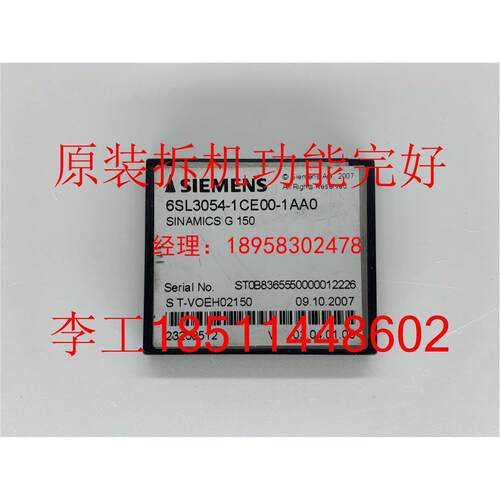 议价6SL3054-1CE00-1AA0拆机G150变频器CF卡程序卡数据卡