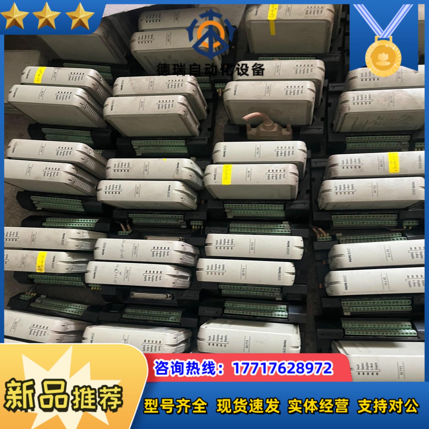 浙大中控卡件AO711，DO711，AI711 ，DI711议价