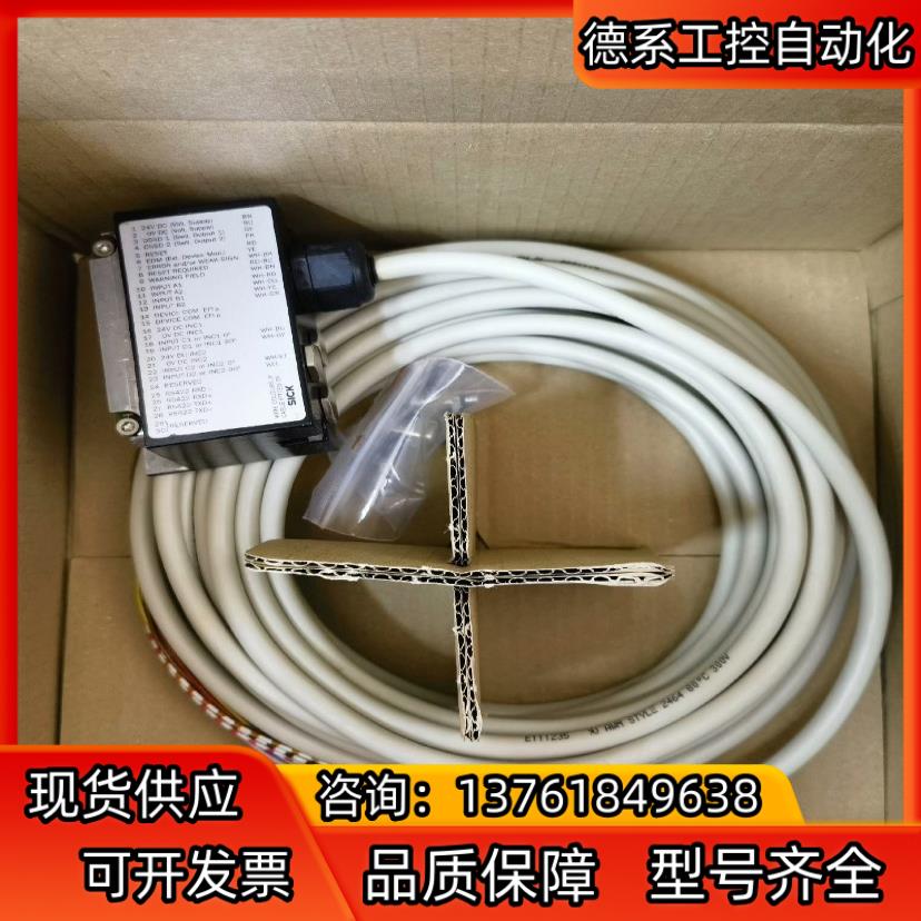 SICK SX0A-B1310D西克安全扫描仪用连接器