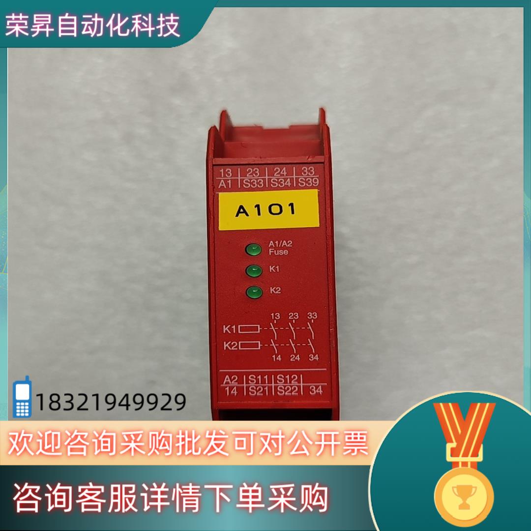 现货XPSAF5130P安全继电器
