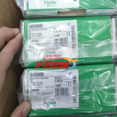 140ACI04000全新原装正品实图需要的联系不