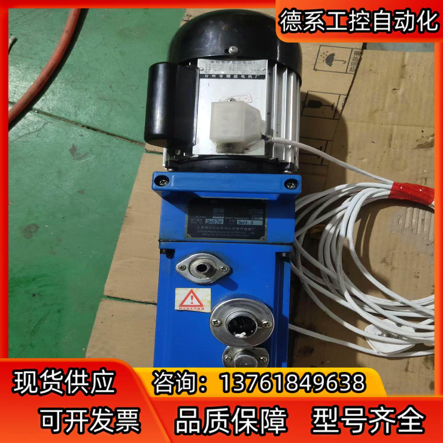 BX型旋转式真空泵拍摄用得上的联系处理