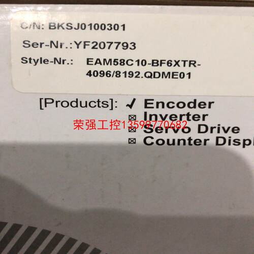 【荣强工控】宜科编码器EAM58C10-BF6XTR-4096/8192