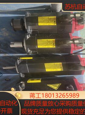 A06B-0075-B203发那科伺服电机，议价