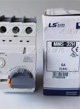 韩国LS产电马达启动器MMS-32H 4A6A8A10A17A22A26A32A议价