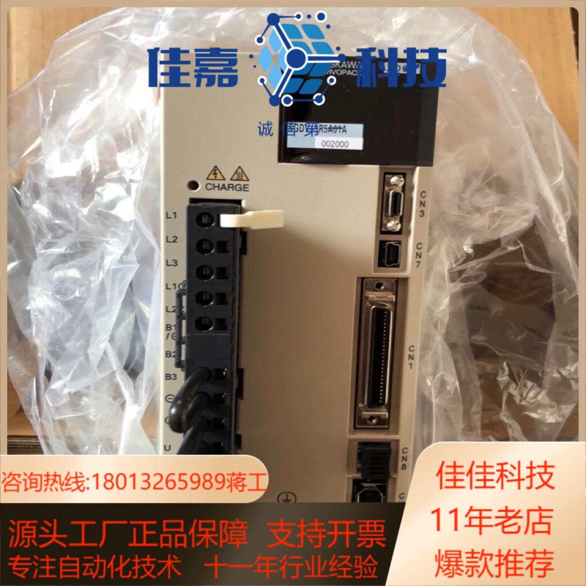 全新原装安川  SGMAH-01AAA2B  现货销