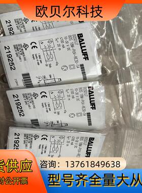 巴鲁夫光电对射传感器 BOS01J7