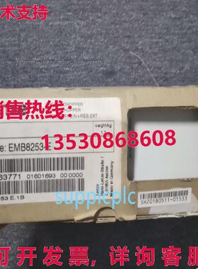 原装供应Lenze 逆变器 EMB8253-E