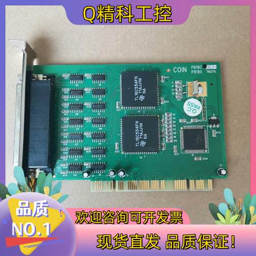 现货原装 COlN P818C P818X多串口卡PCB-0