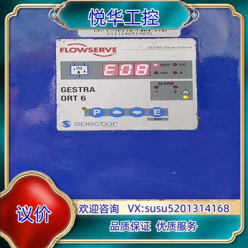 Gestra Place 6 Gestra蒸汽系统OR 52议价