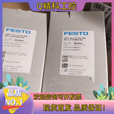 现货全新原装费斯托发生器 8049045 OVEL-10-L-1