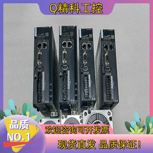现货汇川总线伺服电机SV630NS2R8  MS1H1-40B3