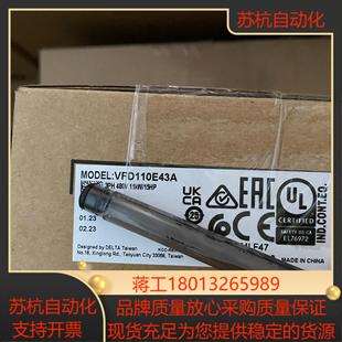 全新原装 VFD110E43A议价