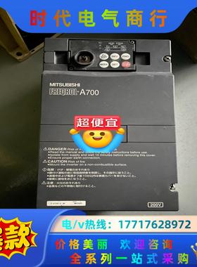 三菱A700变频器FR-A720-2.2K 测试好有4个 2议价