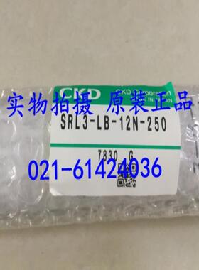 CKD气缸SRL3-G-LB-32B-460，议价