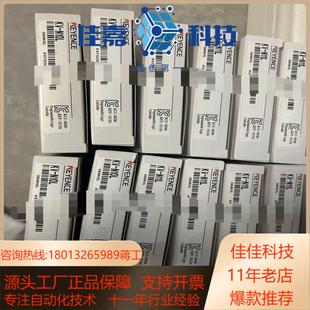 N11L N10L KEYENCE基恩士 全新原装