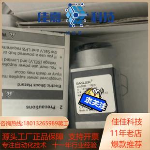 现货 10gm相机全新原装 23开 acA3800 巴斯勒