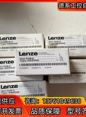 全新原装伦茨接线头EWZ0046 为