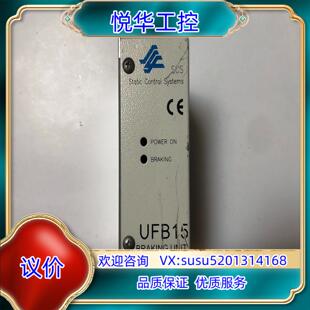 原装SCS控制器UFB15，BRAKING UNIT，现货实议价