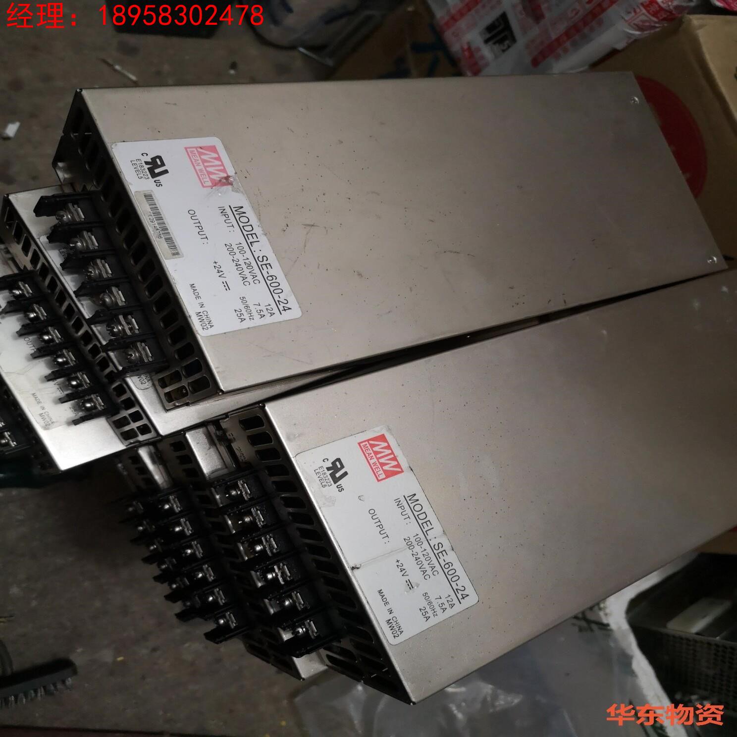 SE-600-24 明伟开关电源拆机二手 明伟MW开关电