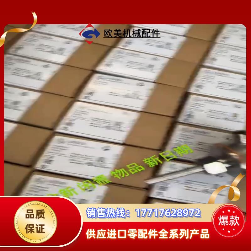 SI5000 SID10ABBFPKG/US-100 链接实