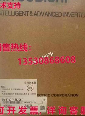 原装供应 FR-A740-7.5K-CHT 变频器 FRA7407.5KCHT