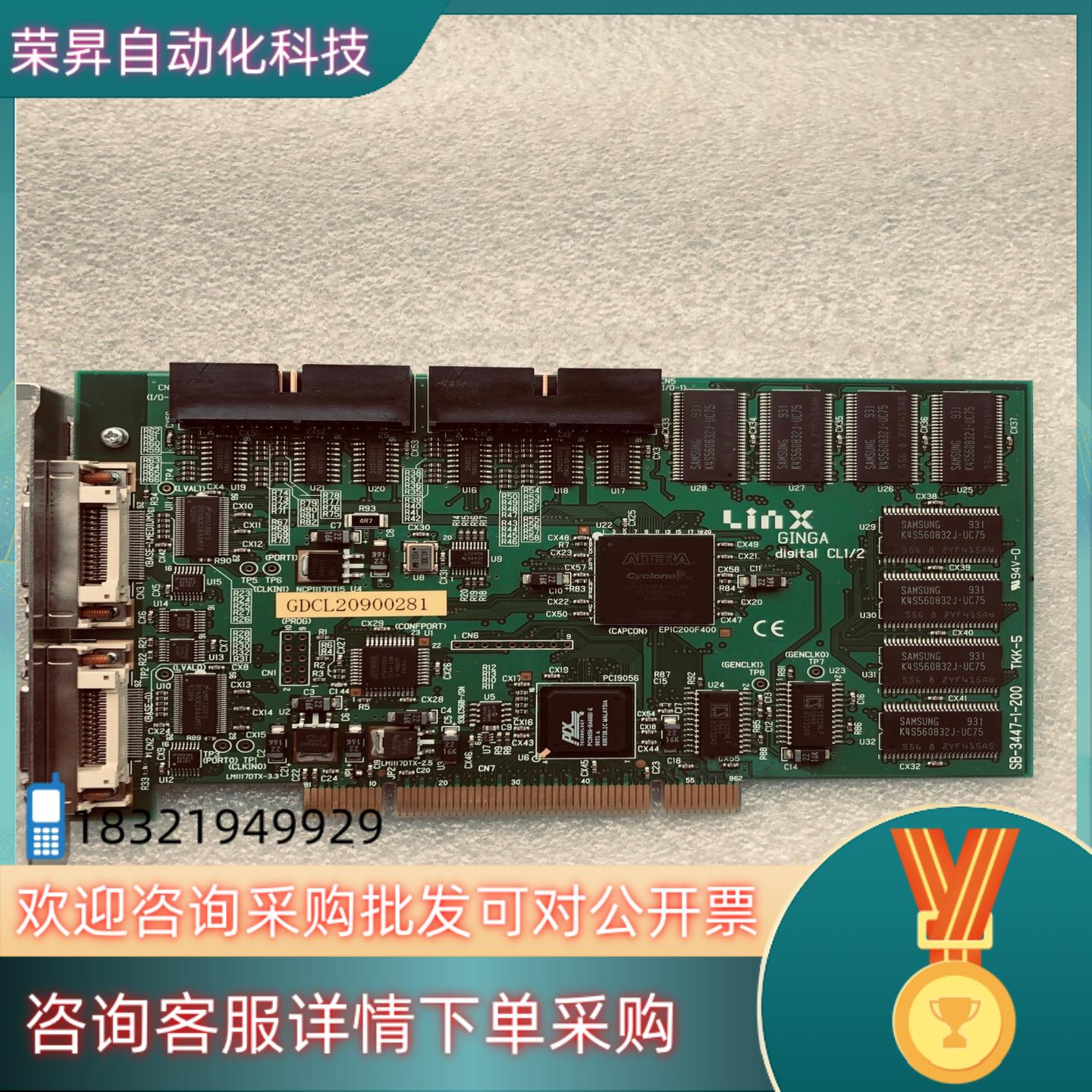 Linx GINGA digital CL1/2 SB-34