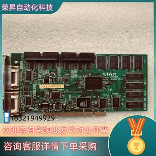 GINGA digital CL1 Linx