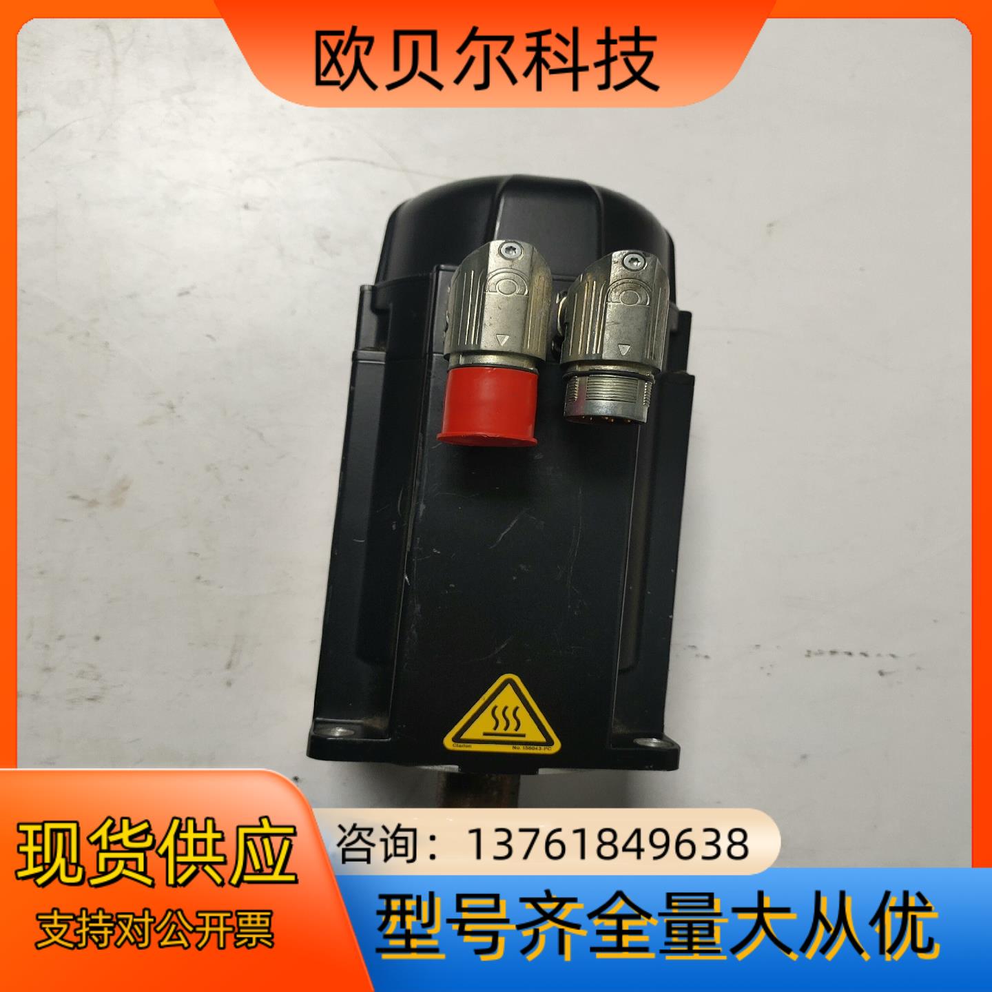 科尔摩根电机AKM53L-ACC2C-00货，图片实