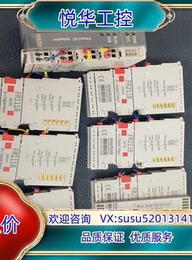 Smartlink华太模块FR1118FR8200和FR2议价
