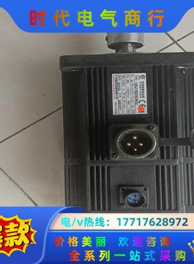 广数130SJT-MZ075D(A4II)电机广州数控7.5议价