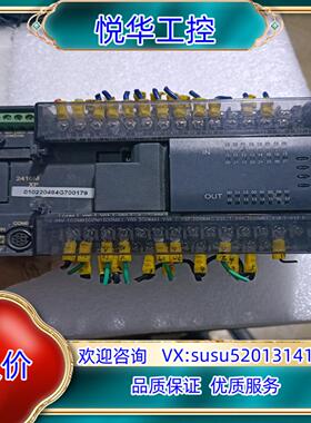 H2U-2416MT-XP 汇川PLC 可编程控制器 实物拍议价