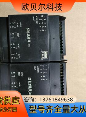 ST电源模块IV ST-IV ACDC220V DC2