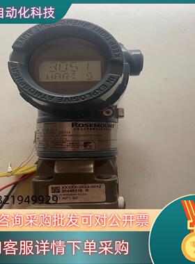 现货罗斯蒙特3051CA1A22A绝压的