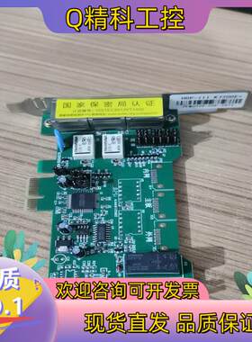 现货隔离卡实时切换双网百兆中孚HDP-III K720DE+网络