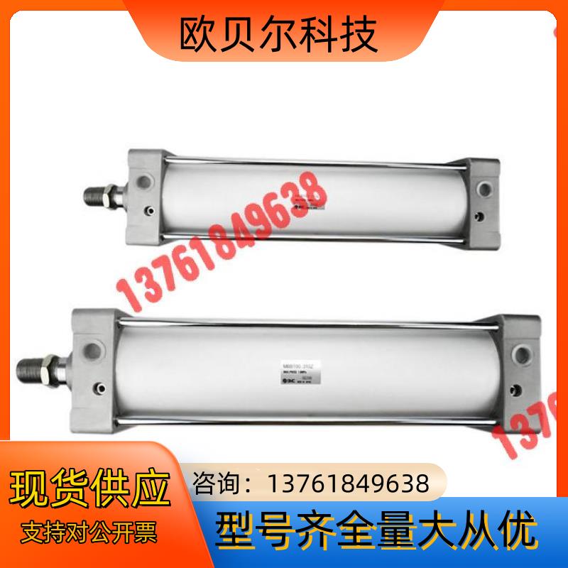#SMC 全新原装气缸MDBB40-80Z  正品  假一罚