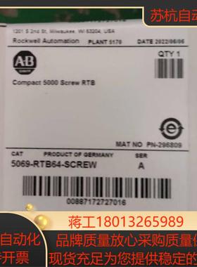 5069-RTB64-SCREW全新