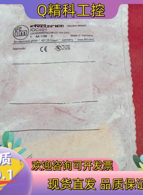 现货易福门传感器IGC221