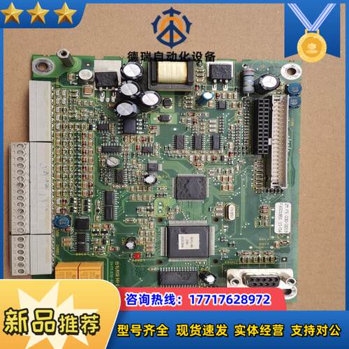 科比F5变频器CPU主板2M.F5.030-0019 实物拍议价